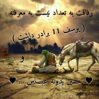 صاحب عزا تسلیت